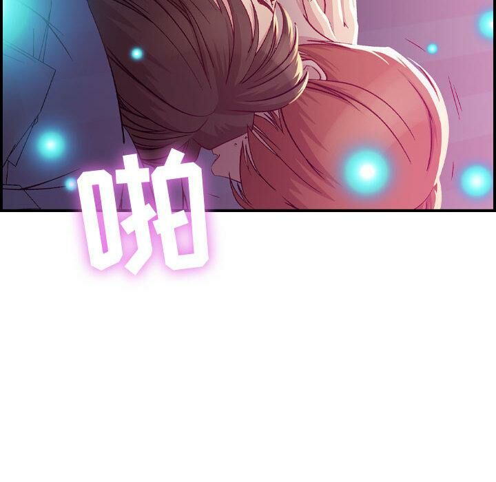 贪婪烈火第2话