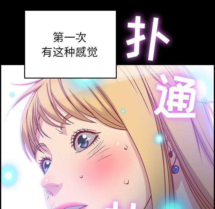 贪婪烈火第3话