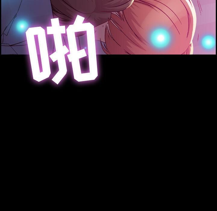 贪婪烈火第3话