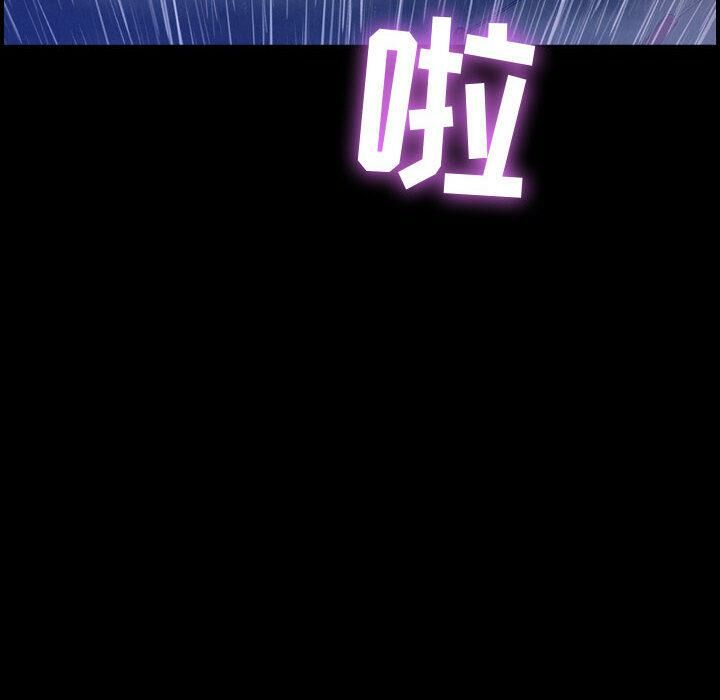 贪婪烈火第3话