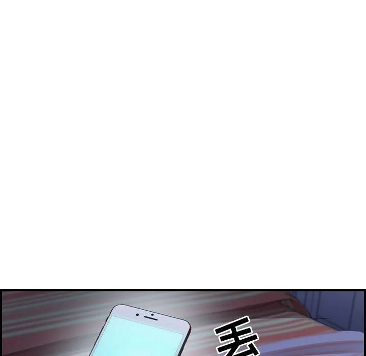 貪婪烈火第3話