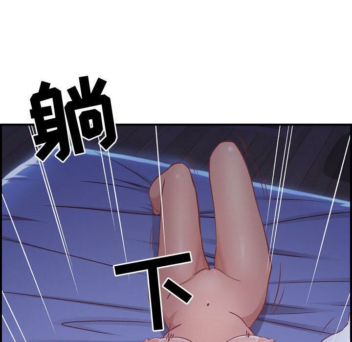 贪婪烈火第3话