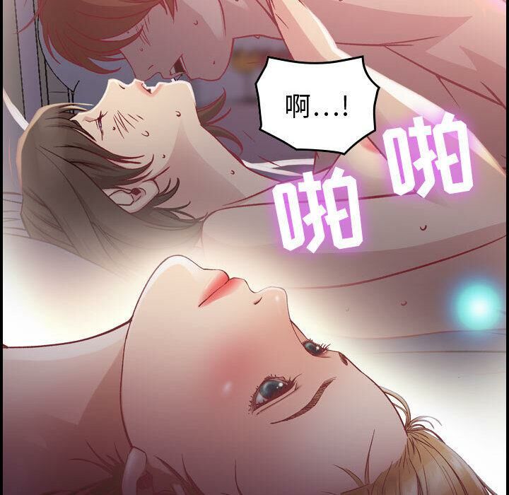 贪婪烈火第3话