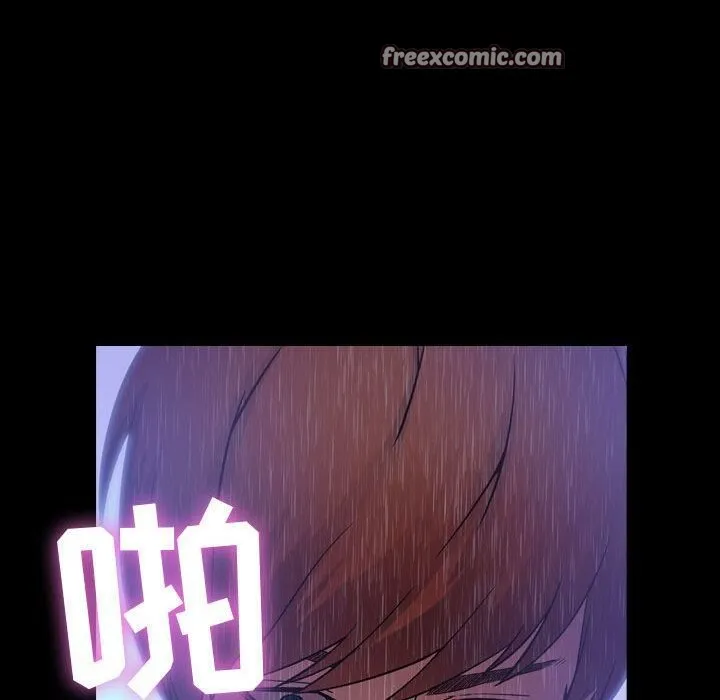 貪婪烈火第3話