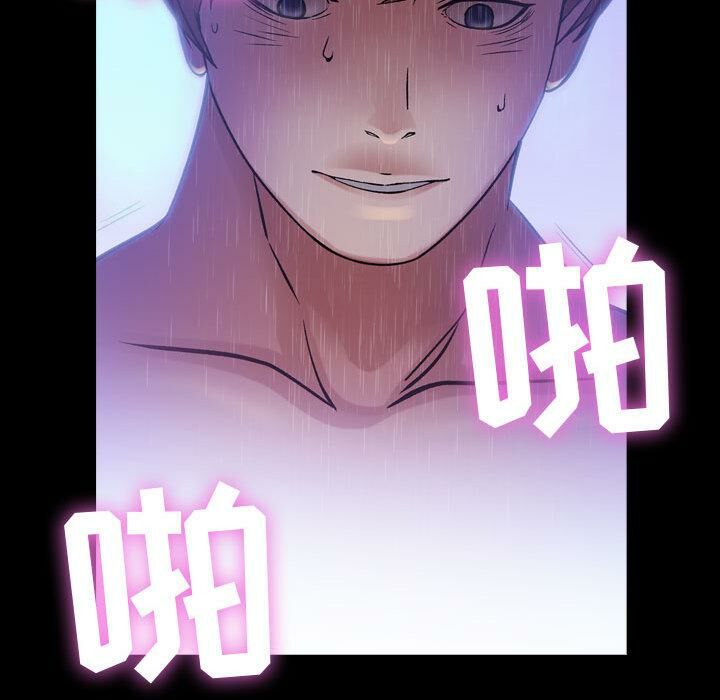 贪婪烈火第3话