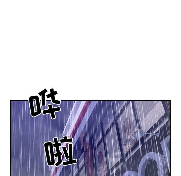 贪婪烈火第3话