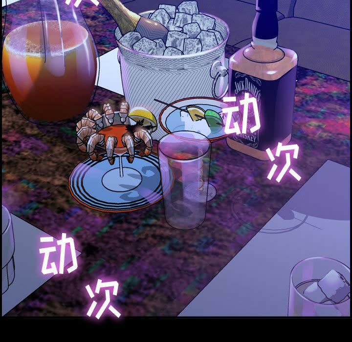 贪婪烈火第3话