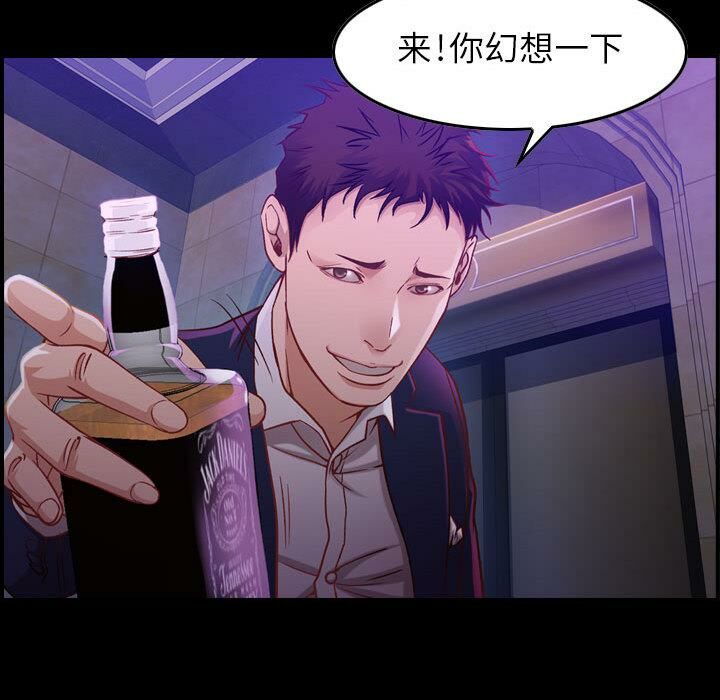 贪婪烈火第3话