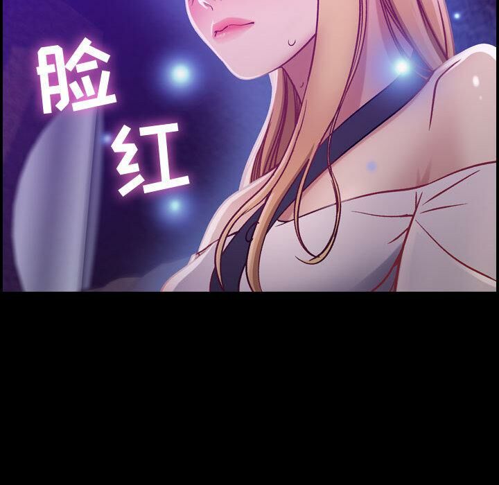 贪婪烈火第3话