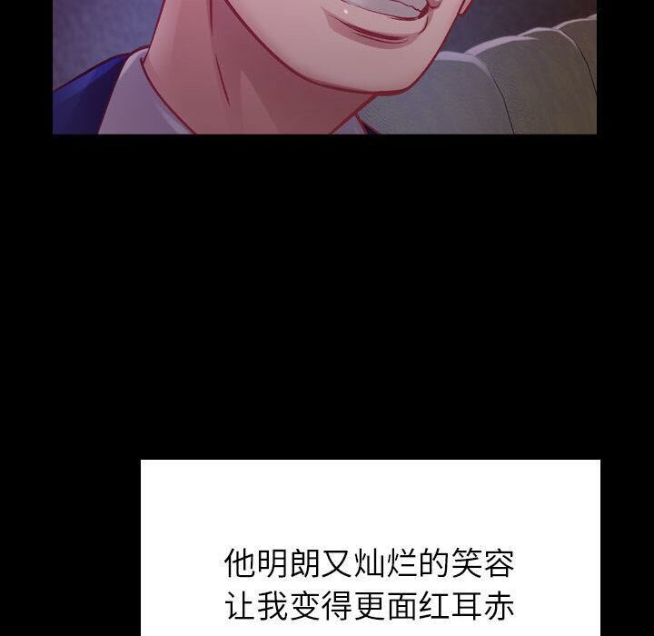 贪婪烈火第3话