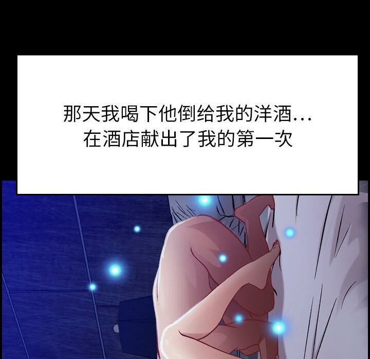 贪婪烈火第3话