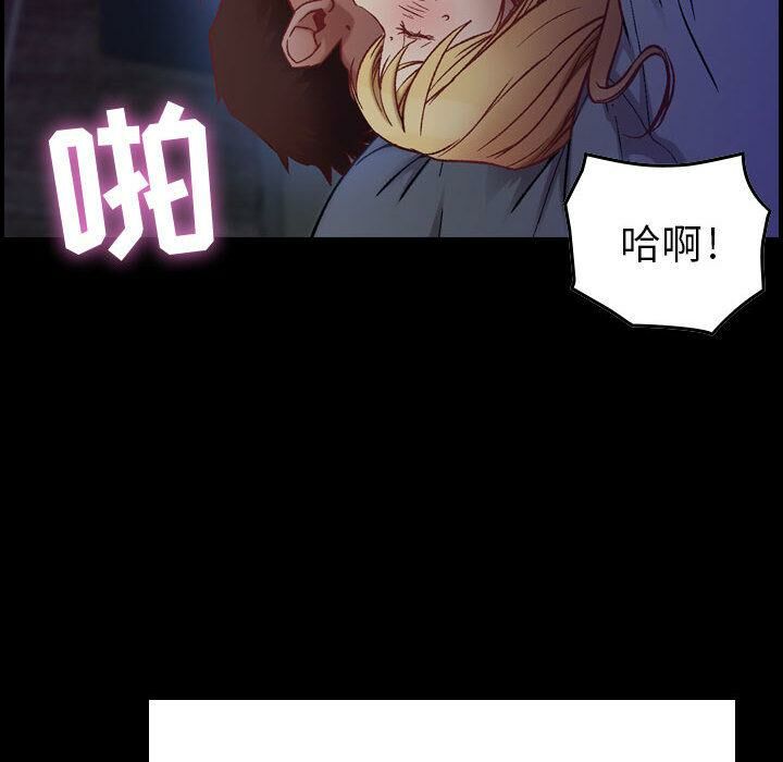 贪婪烈火第3话