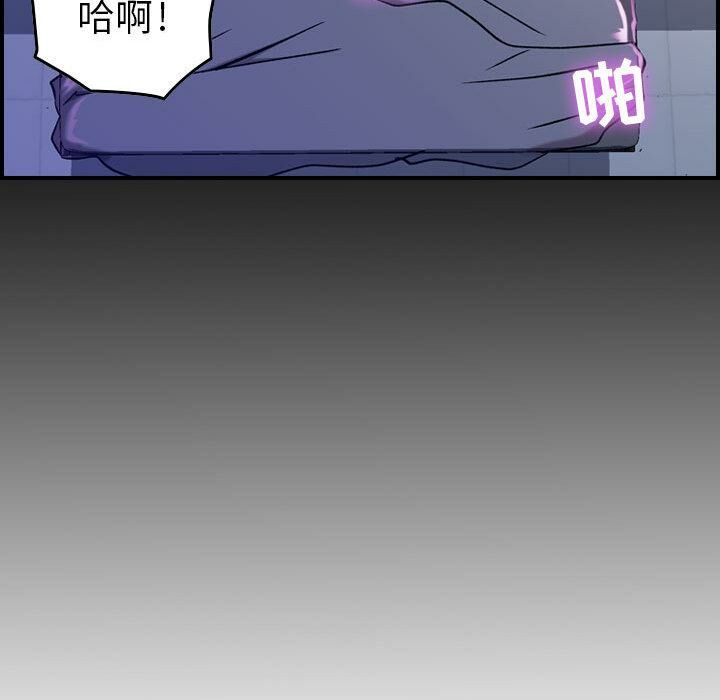 贪婪烈火第3话