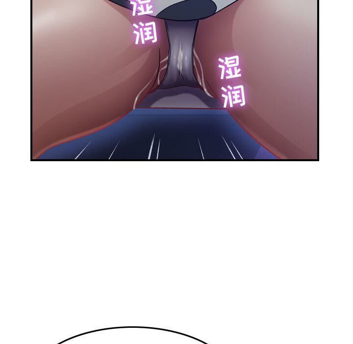 贪婪烈火第3话