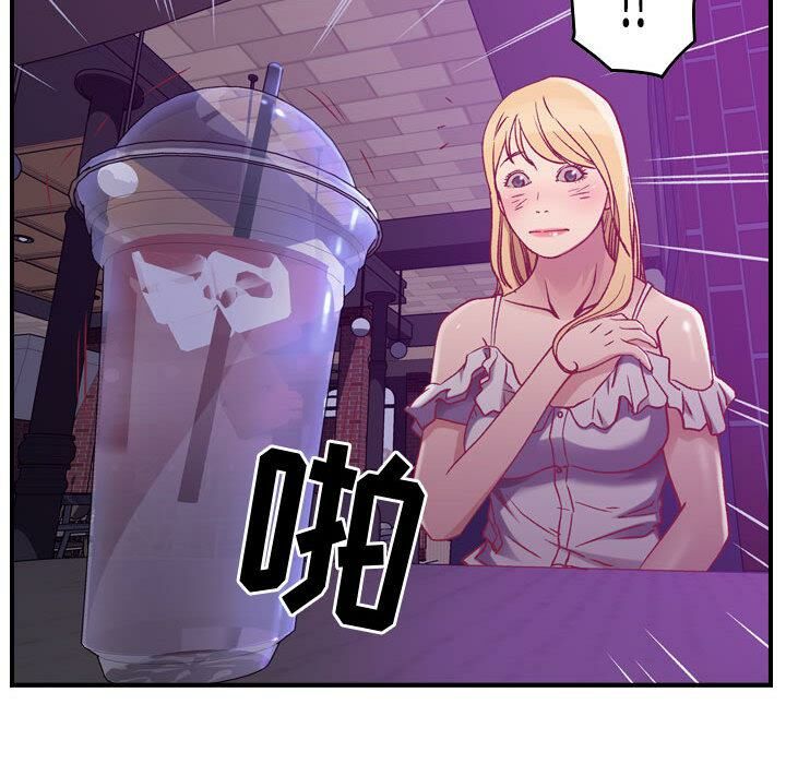 贪婪烈火第3话