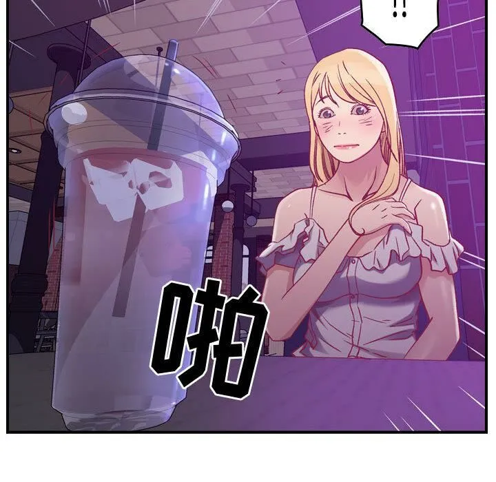 貪婪烈火第3話