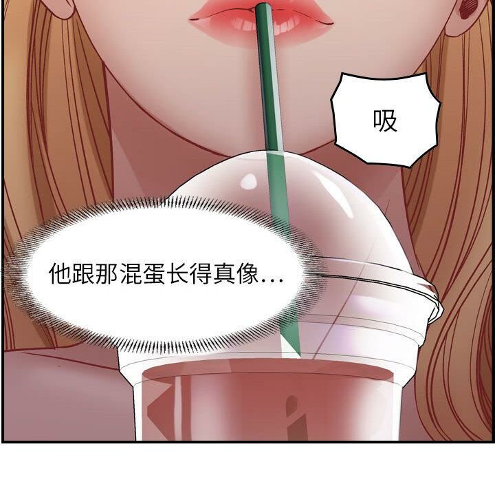 贪婪烈火第3话