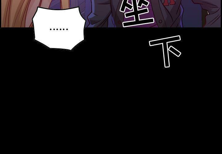 贪婪烈火第4话