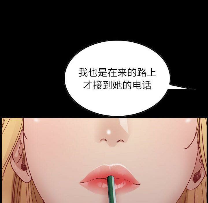 贪婪烈火第4话