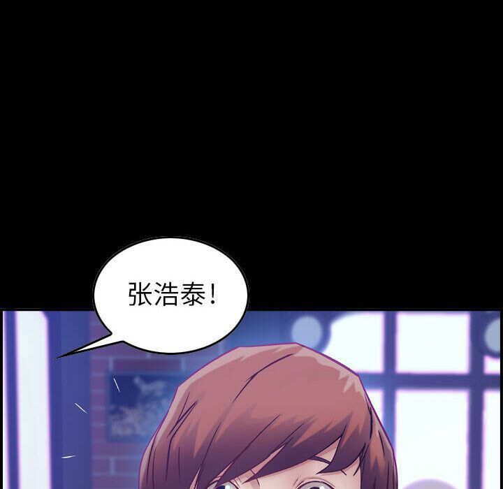 貪婪烈火第4話