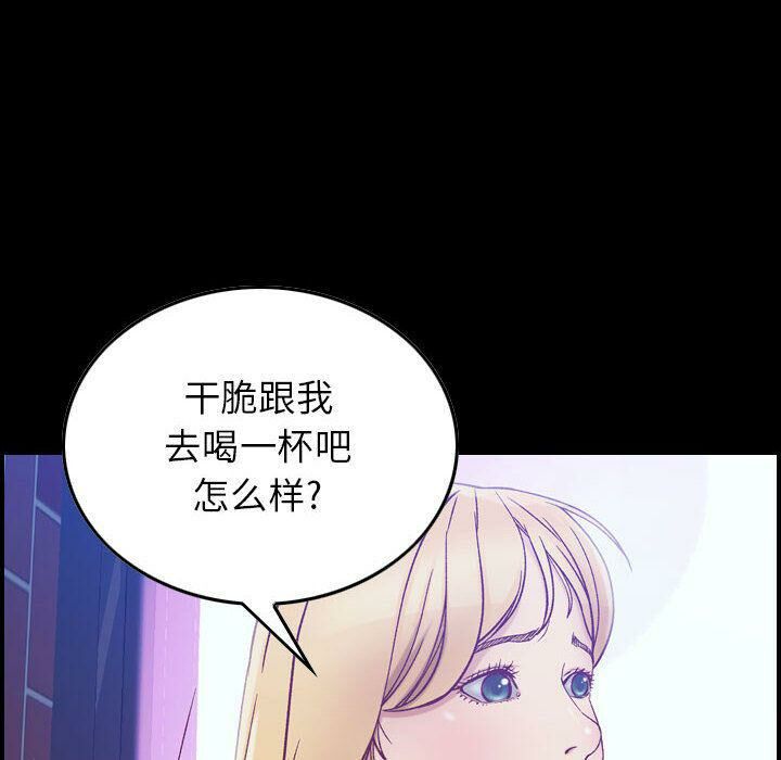 貪婪烈火第4話