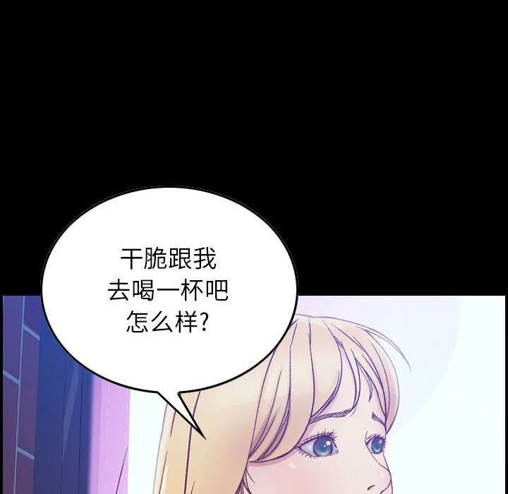 貪婪烈火第4話