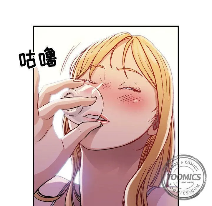 貪婪烈火第4話