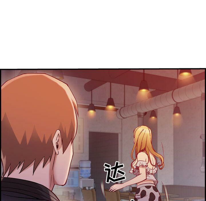 貪婪烈火第4話