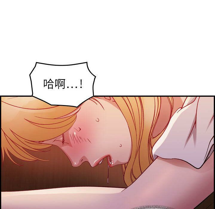貪婪烈火第4話