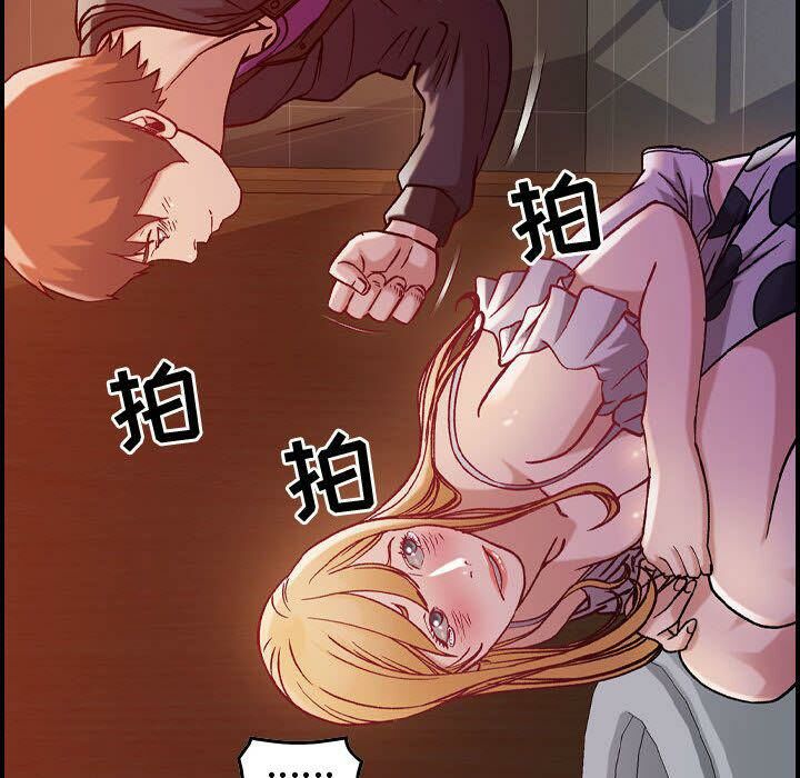 貪婪烈火第4話