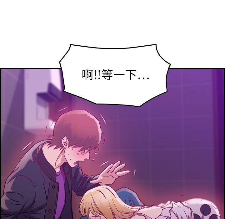 贪婪烈火第4话