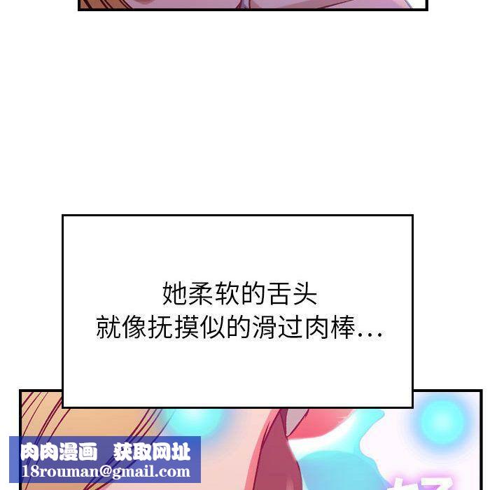 贪婪烈火第4话