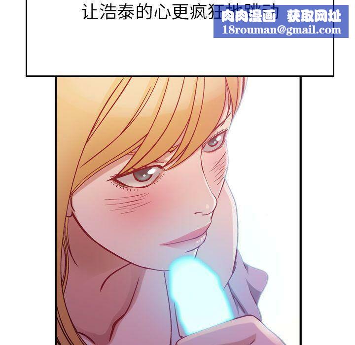 贪婪烈火第4话