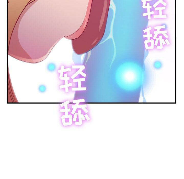 贪婪烈火第4话
