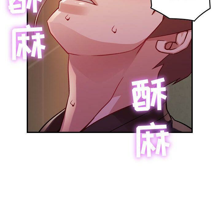 貪婪烈火第4話