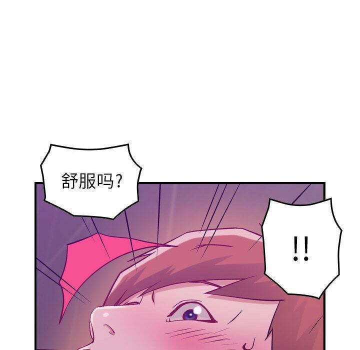 貪婪烈火第4話