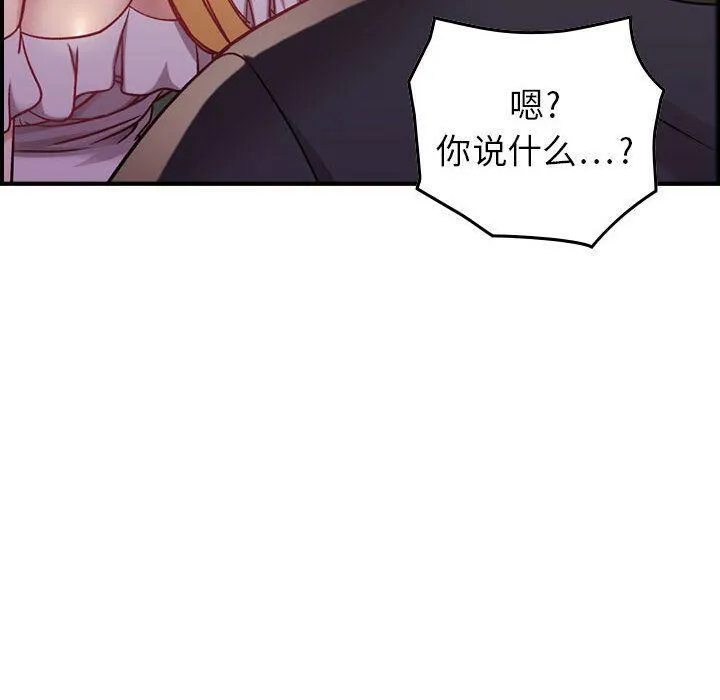 貪婪烈火第4話