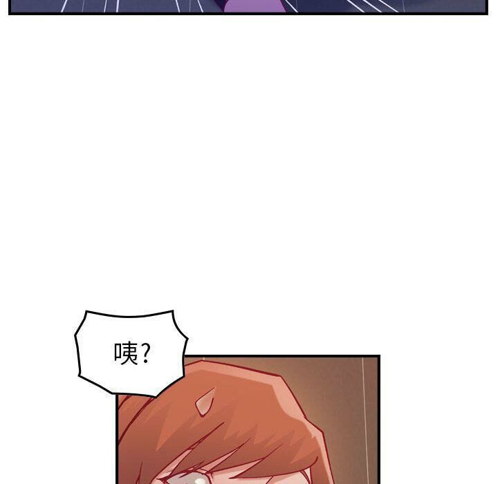 贪婪烈火第4话