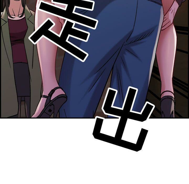 貪婪烈火第4話