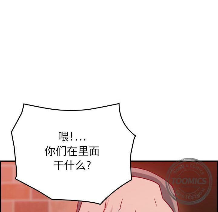 贪婪烈火第4话