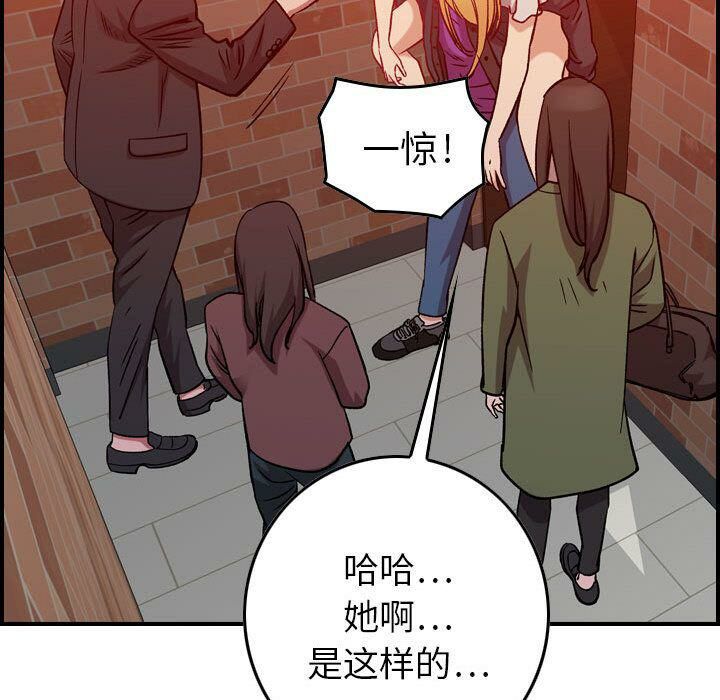贪婪烈火第4话