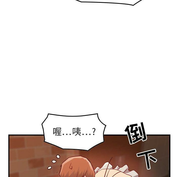 贪婪烈火第4话