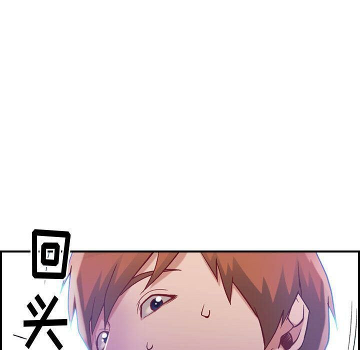 貪婪烈火第4話