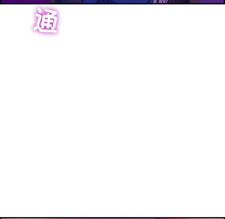 貪婪烈火第4話