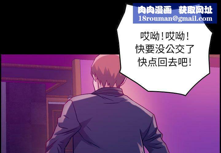 贪婪烈火第5话