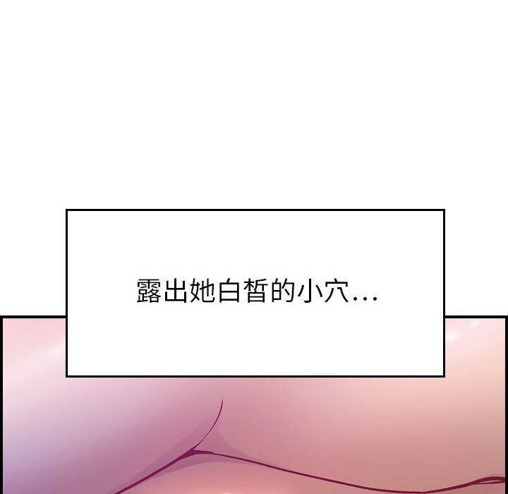 贪婪烈火第5话