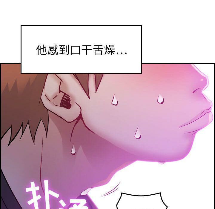 贪婪烈火第5话
