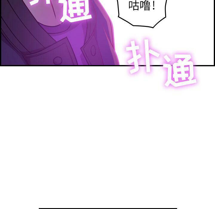 贪婪烈火第5话