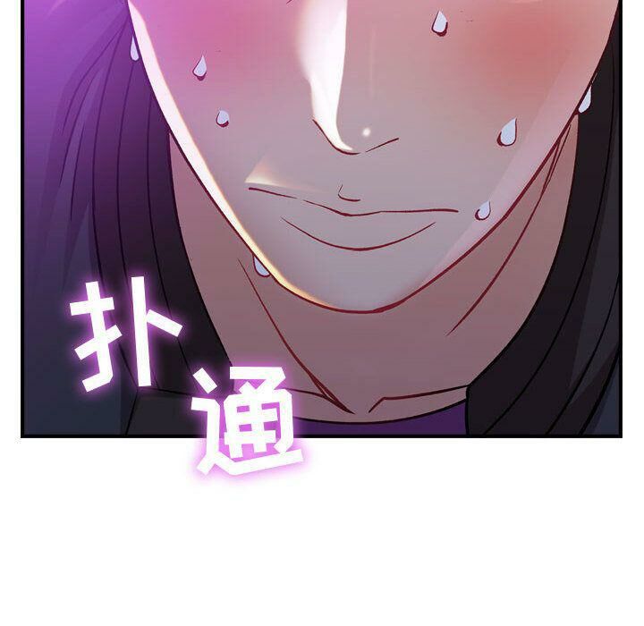 贪婪烈火第5话