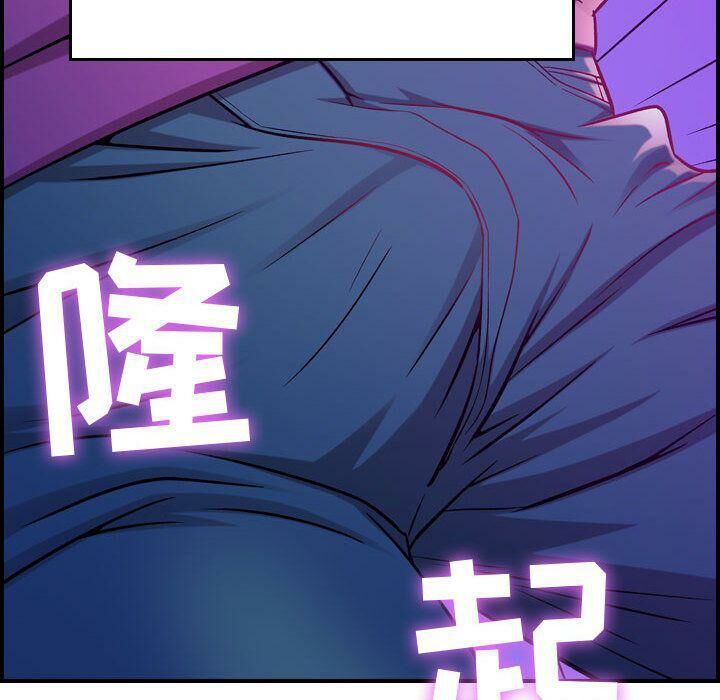 贪婪烈火第5话